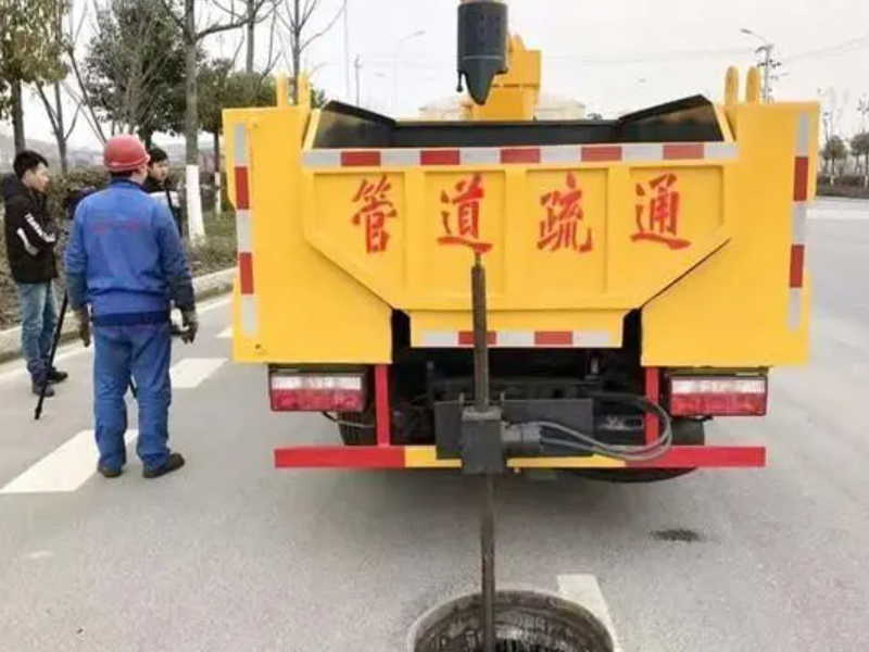 南京鼓楼区许府巷疏通下水道，管道清淤，化粪池清理