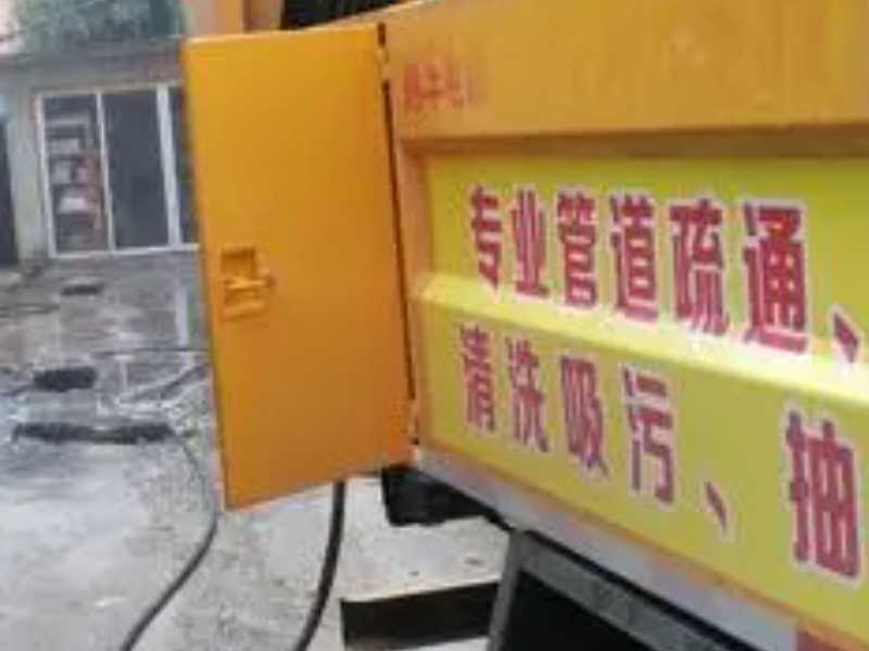 南京鼓楼区疏通下水道团队下水道疏通价格